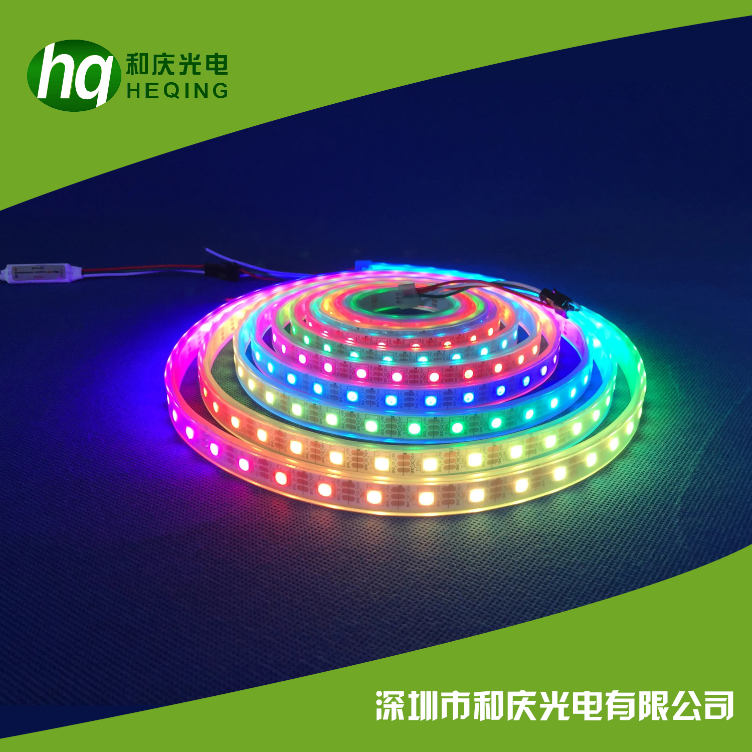 LED灯带