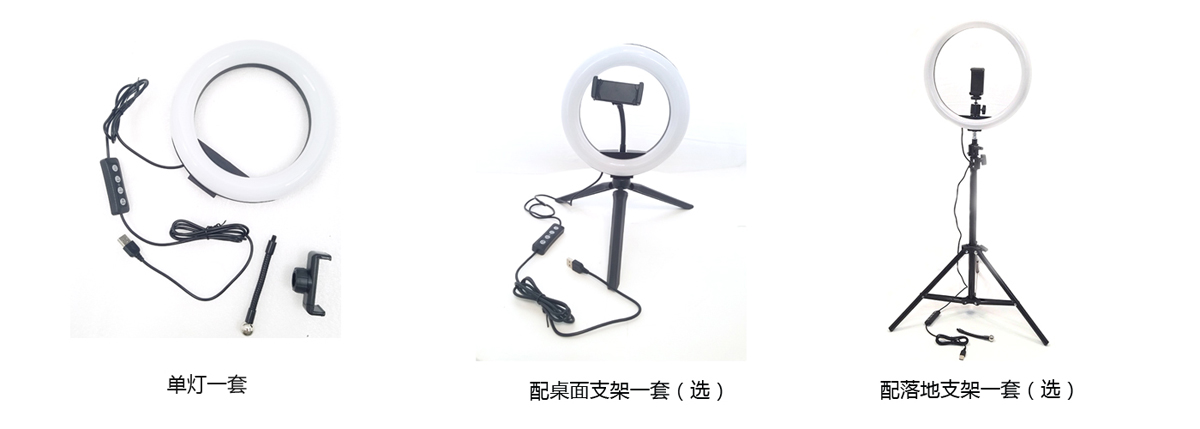 LED直播灯全系列-和庆光电.jpg